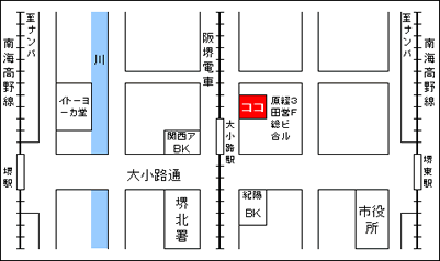 大阪の仕事、派遣はコチラ